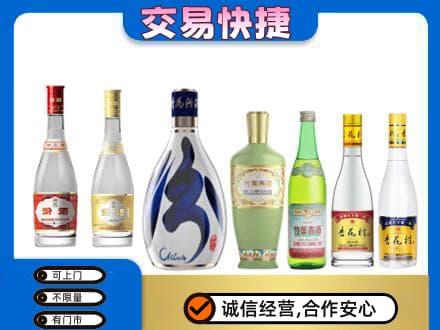 衢州回收汾酒