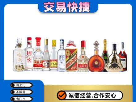 衢州回收酒